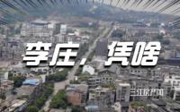 房价“6”字头，直追柏溪？深扒宜宾这个镇，房价凭啥？
