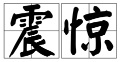 微信截图_20200803092035.png