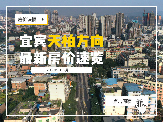天柏方向.jpg