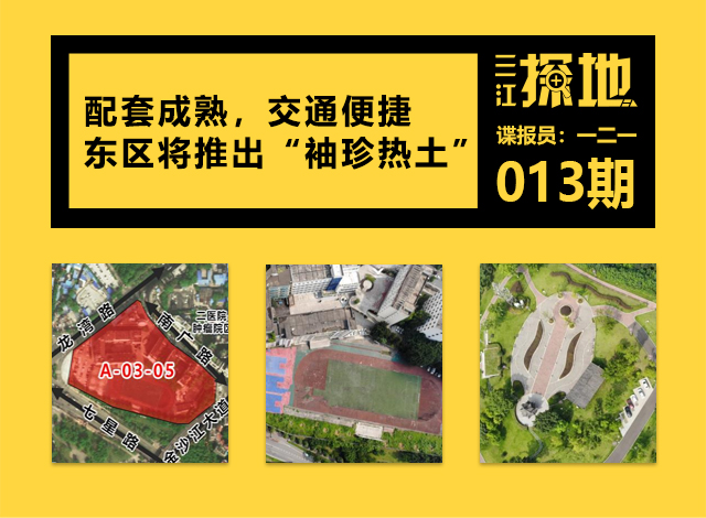 三江探地3.jpg