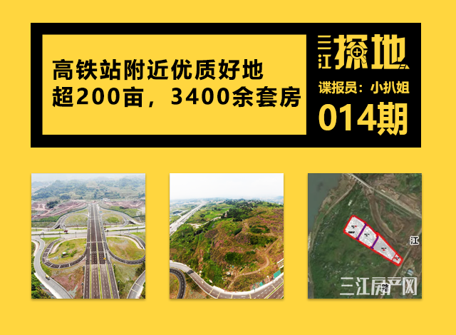 三江探地3.png