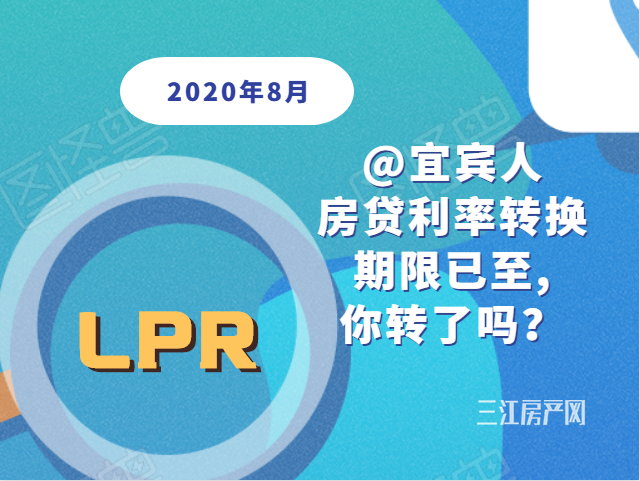 微信截图_20200820162542.png