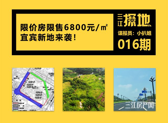 三江探地最新.jpg