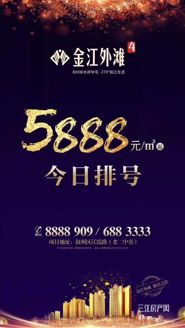 微信图片_20200822114155_副本_副本.jpg