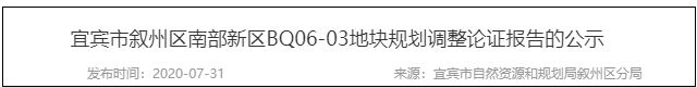 QQ截图20200831134437.png