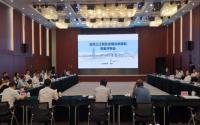 宜宾三江新区发展总体规划通过评审