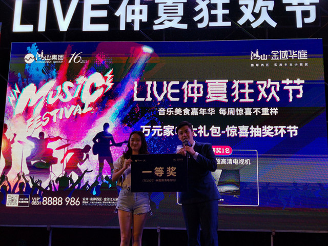 938489491605eba60c6337b295b5e62_副本.jpg