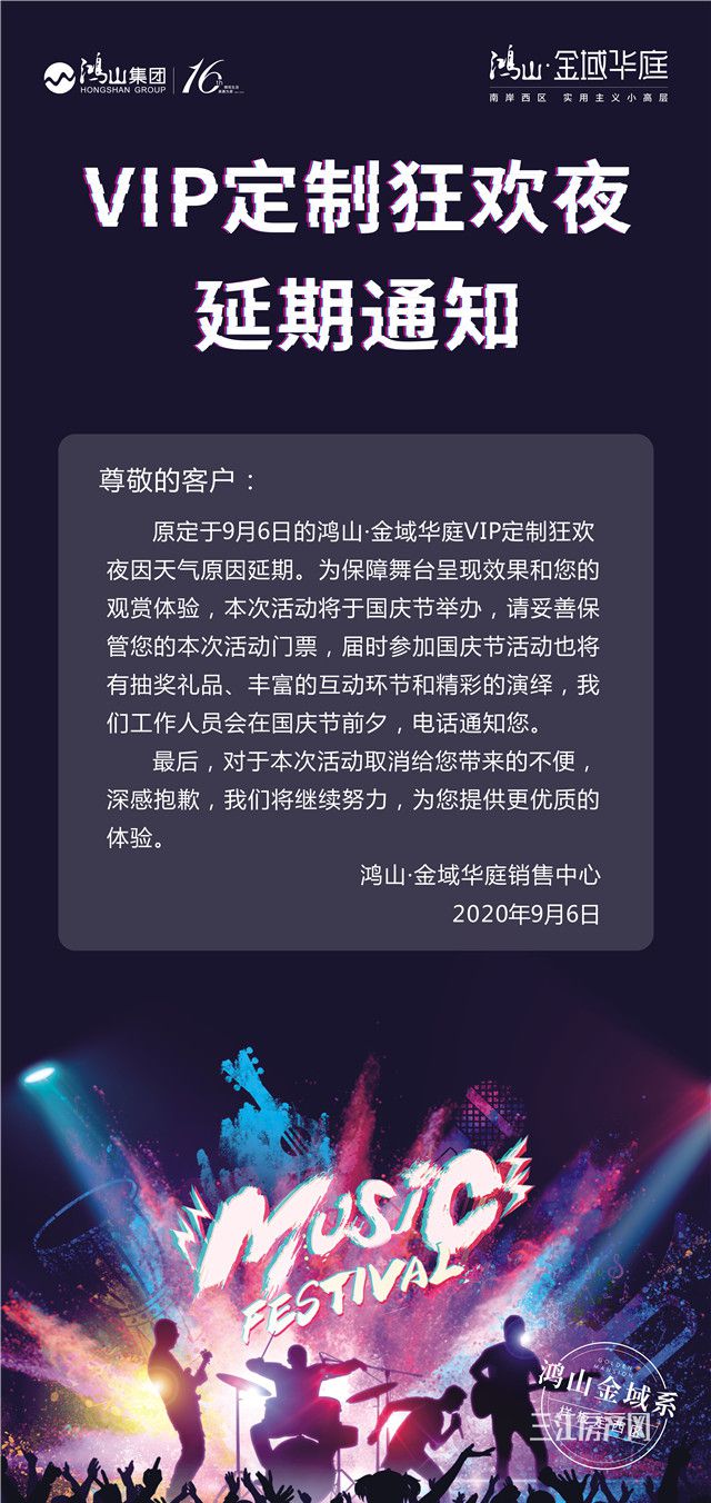 微信图片_20200906153124_副本.jpg