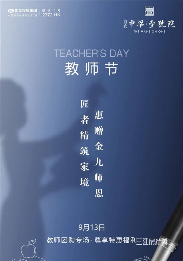 微信图片_20200910103612_副本_看图王.jpg