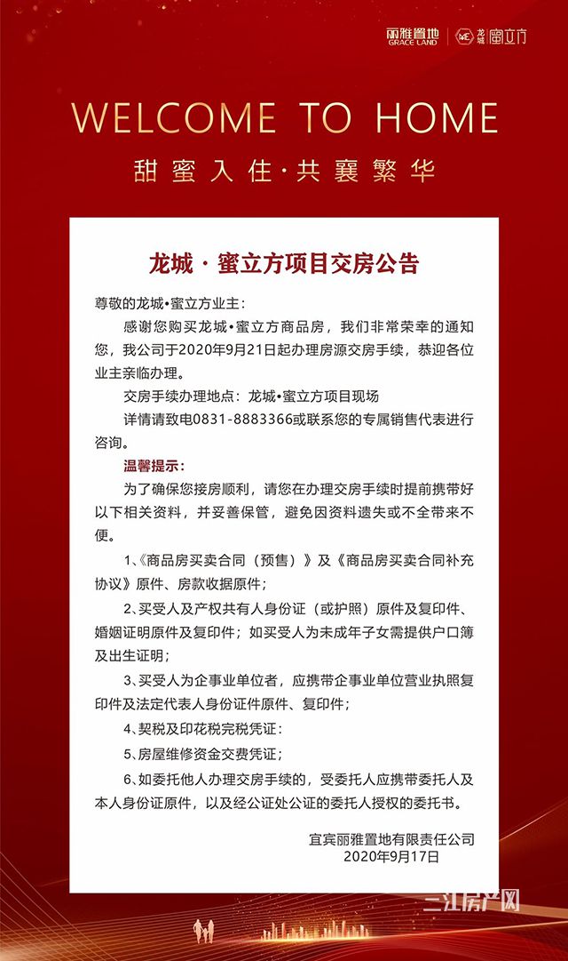 微信图片_20200921092704.jpg