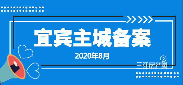 微信截图_20200921152339.png