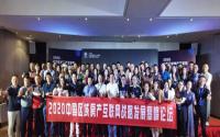 9月19日，中国房地产网络联盟正式成立