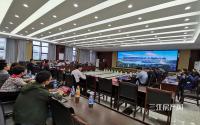 1369亩！刚刚，宜宾市召开了近期拟出让宗地推介会