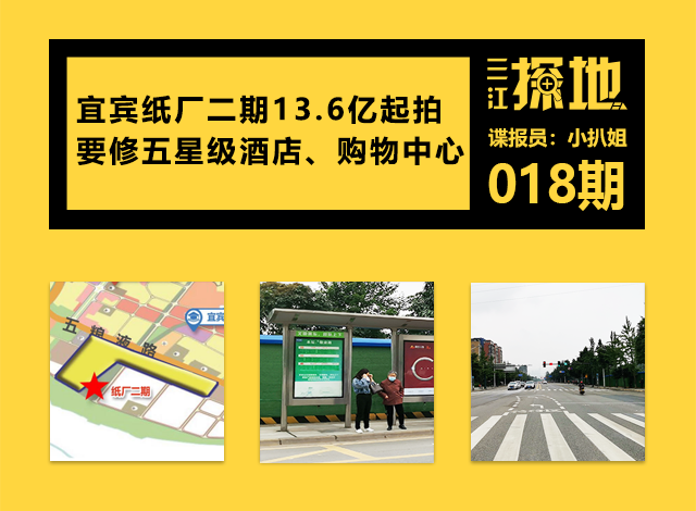 三江探地最新.png