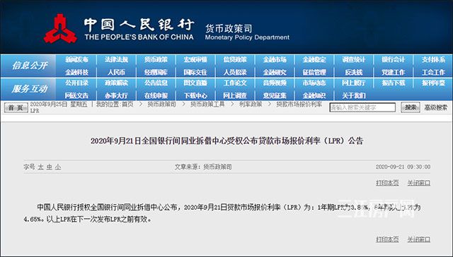 微信截图_20200925141335.jpg