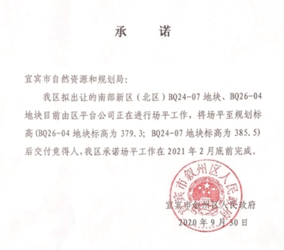 微信截图_20201014093553.png