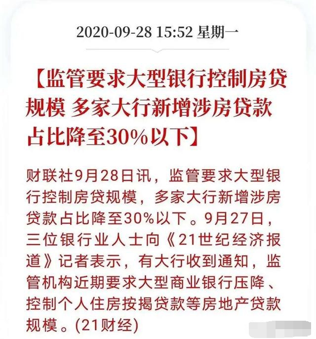 微信图片_20201019165640_看图王.jpg