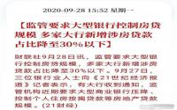房贷收紧？LPR按兵不动？今年还能不能买房了？！