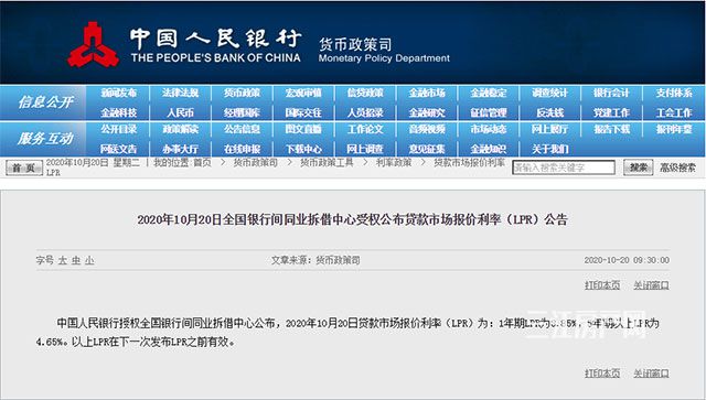 微信截图_20201020102536.jpg