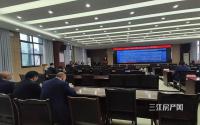 总价13亿元！丽雅+量典竞得南部新区210亩打包地