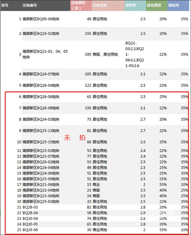 微信图片_20201028151102.jpg