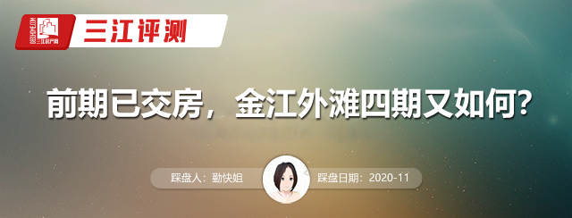三江评测00.png