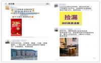 一大批特价房开始抢占朋友圈，宜宾主城可以捡漏啦？