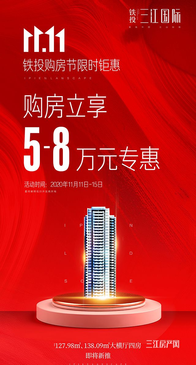 微信图片_20201106153742.jpg