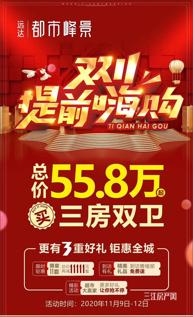 微信图片_20201109104304.jpg