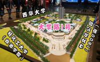 栋均7888元/㎡！邦泰·大学路1号18号楼明天加推了！