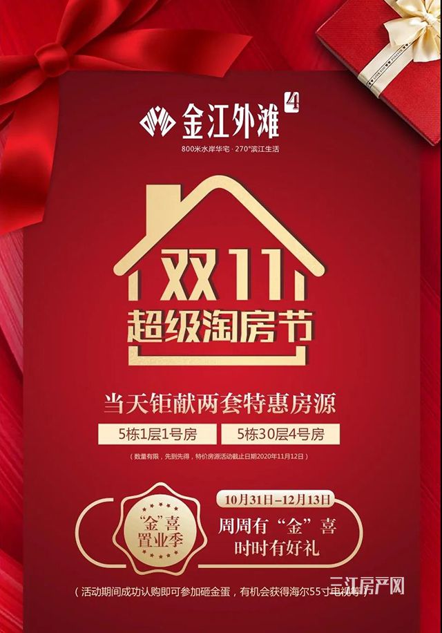 微信图片_20201110093159.jpg