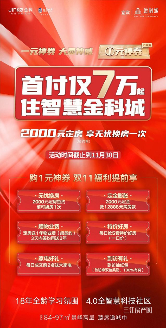 微信图片_20201110115647.jpg