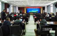 12000元/㎡！叙乐成功竞得宜宾南岸老商职中25亩地