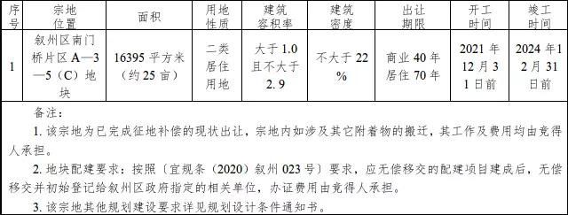 微信图片_20201111172200.jpg