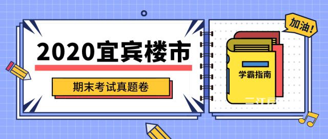 默认标题_公众号封面首图_2020-12-01-0.jpg