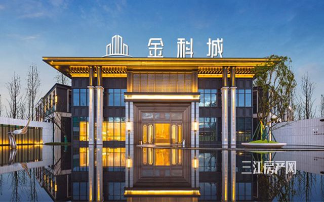 金科城的.jpg