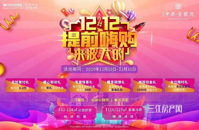 微信图片_20201204093854.jpg