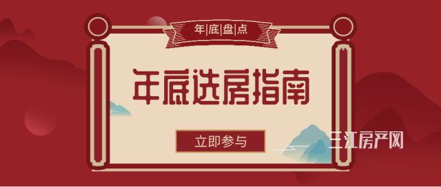 默认标题_公众号封面首图_2020-12-09-0.jpg