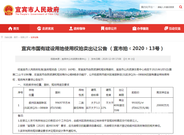微信图片_20201210103023.png