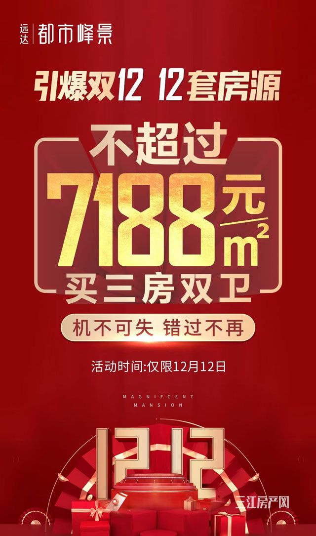 远达.jpg