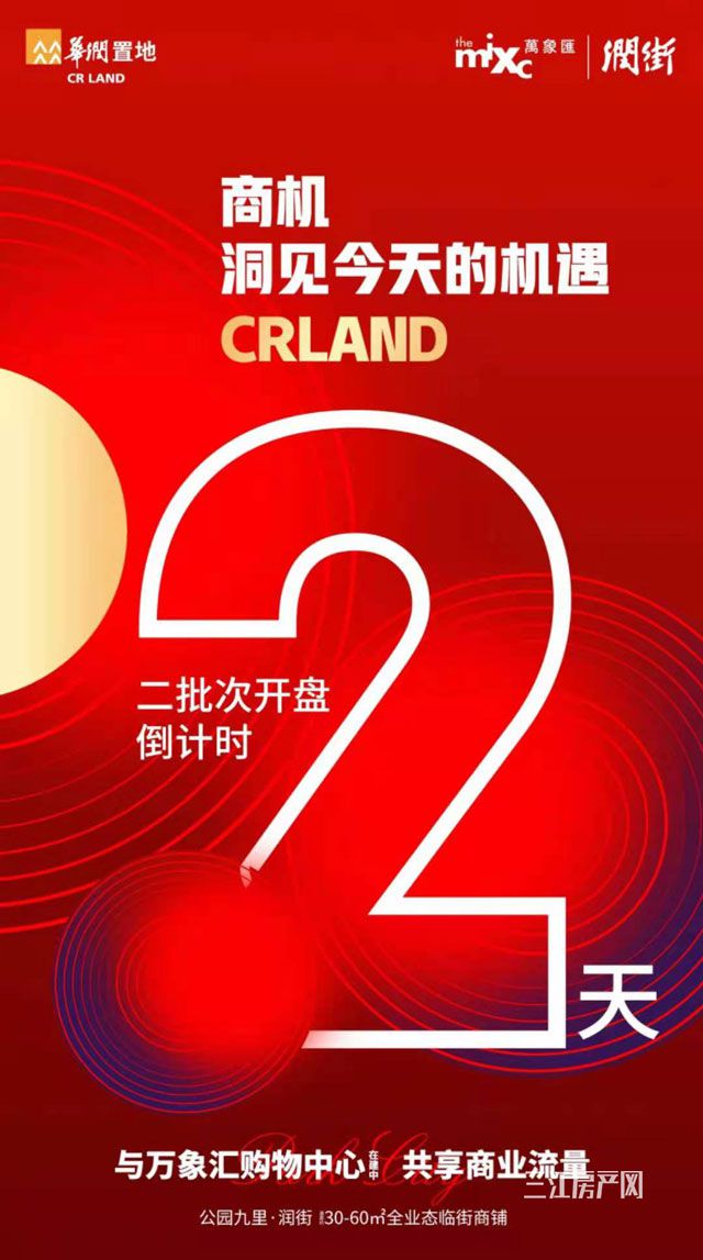 润街.jpg