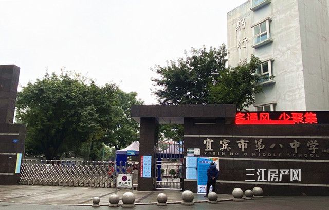 八中.jpg