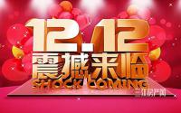 宜宾主城楼盘惊现年末疯狂，大三房首付10万起！