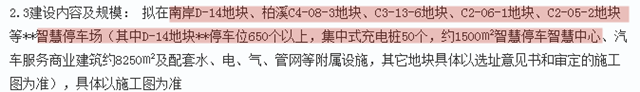 微信图片_20201211152043_副本.png