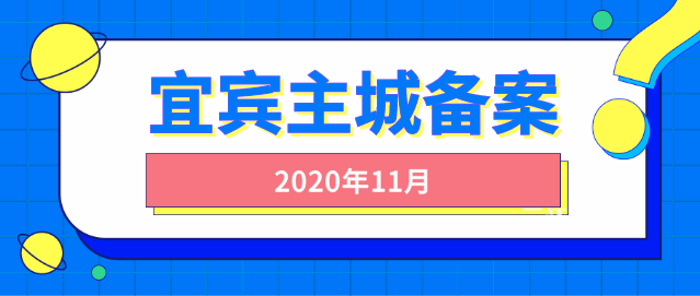 微信截图_20201215100158.png