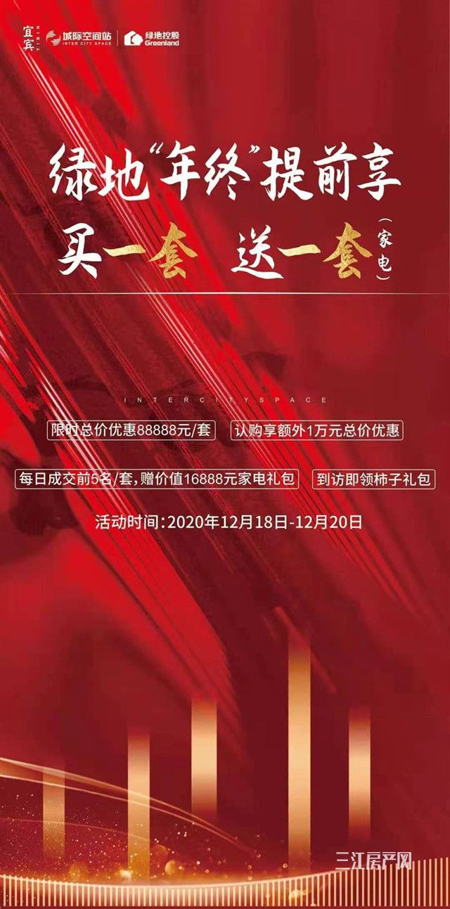 绿地_副本.jpg