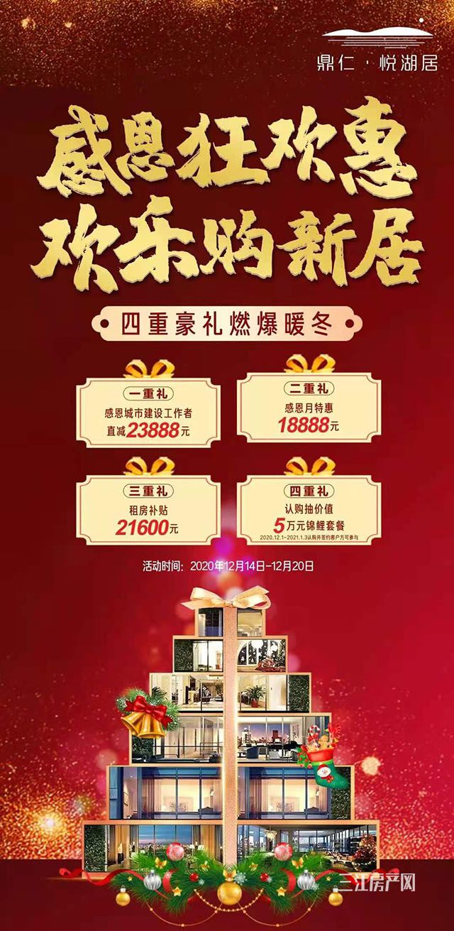 鼎仁 正确尺寸.jpg