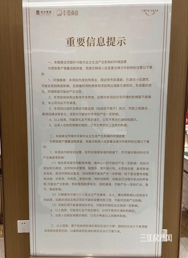 公示_副本.jpg