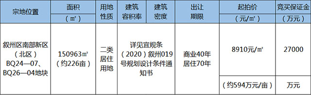 微信图片_20201221145148 正确尺寸.jpg