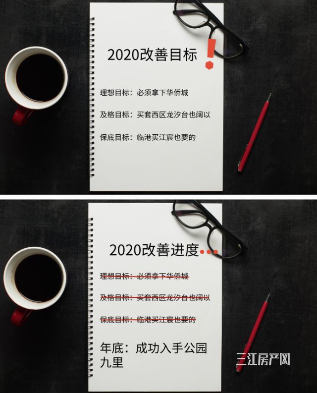 改善.jpg